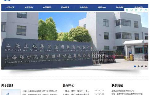  無錫壹葉網絡科技有限公司